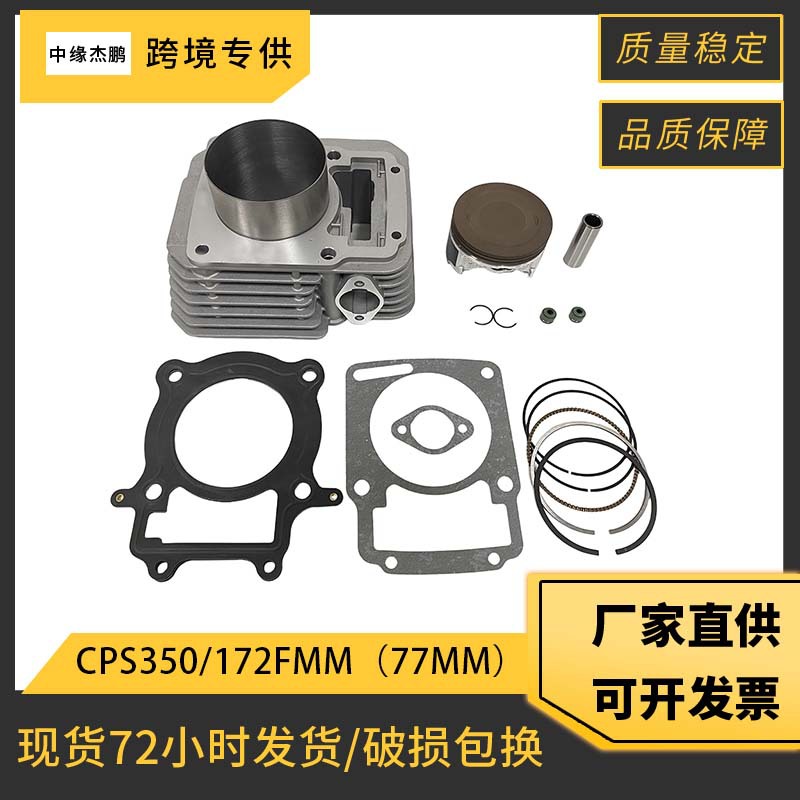 77mm Bohrung Kompletter Zylind – Motorcycle Engine Kit Bewertung und Preis