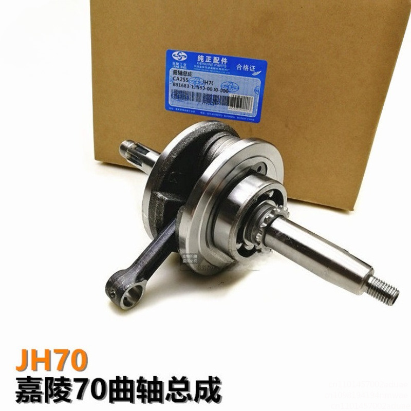Motorrad-Kurbelwelle JH70 Mont – Motorcycle Crankshaft Bewertung und Preis